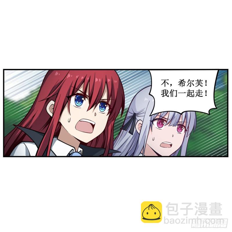 第117话 希尔芙2