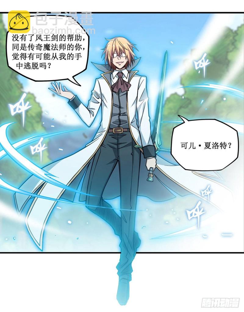 第117话 希尔芙22