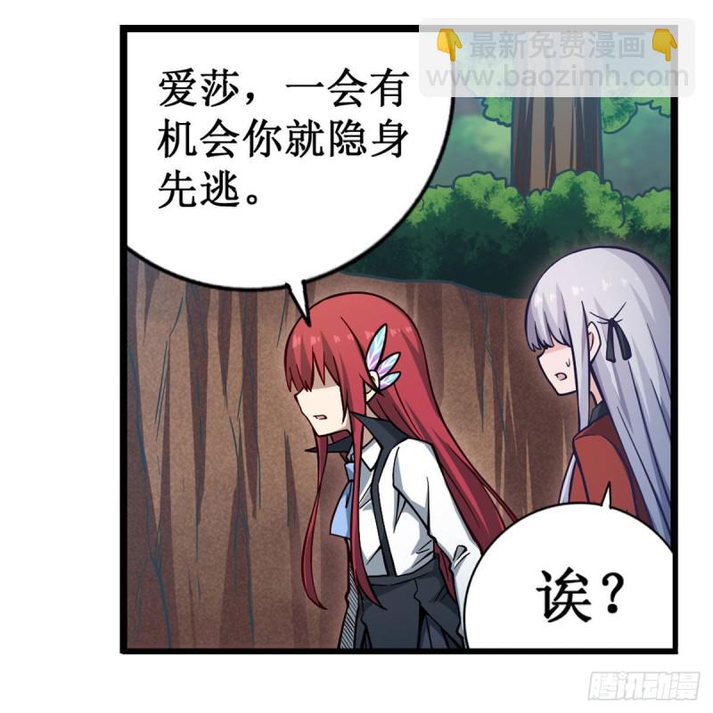 第117话 希尔芙25