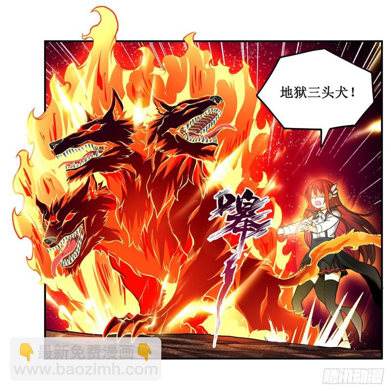 第117话 希尔芙27