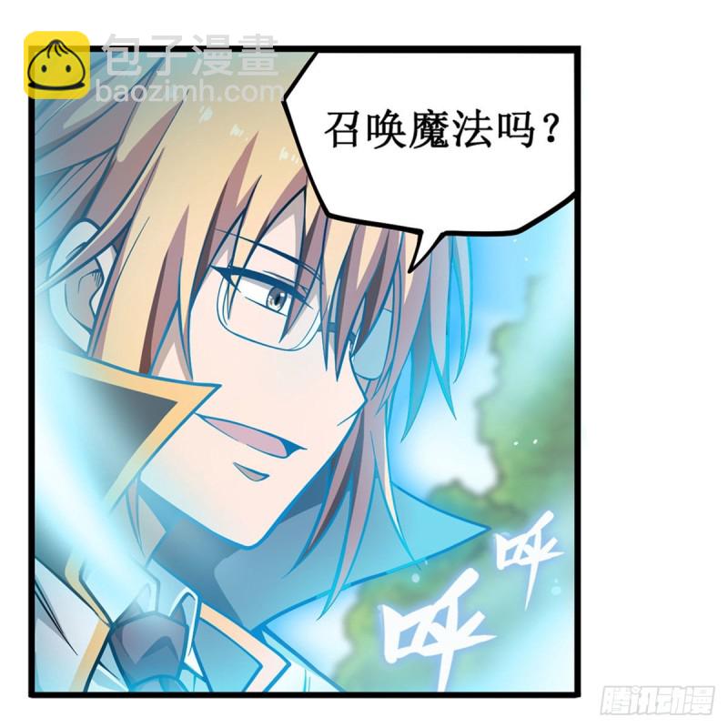 第117话 希尔芙28