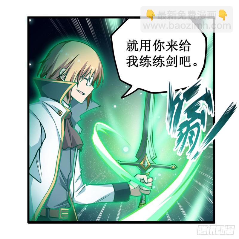 第117话 希尔芙29