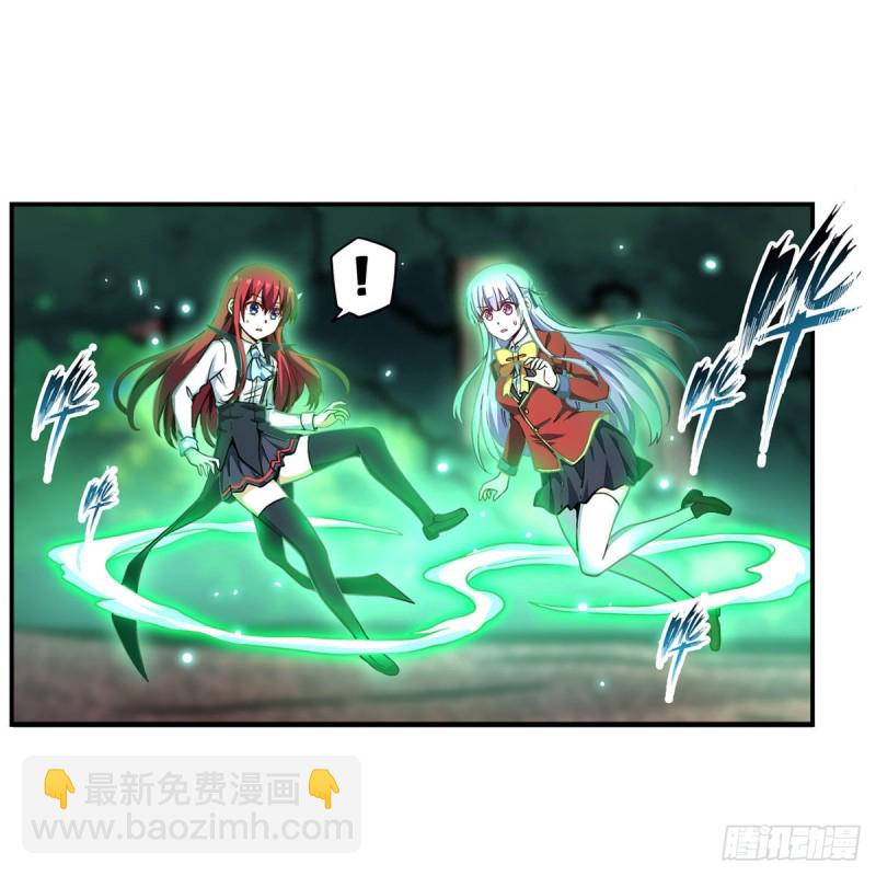第117话 希尔芙3