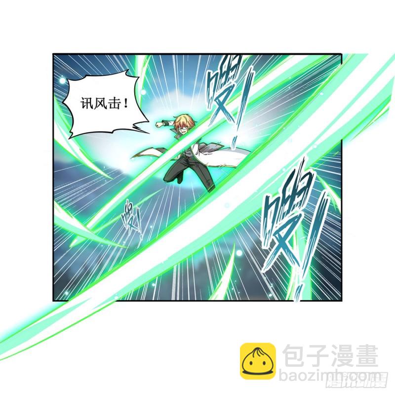 第117话 希尔芙30