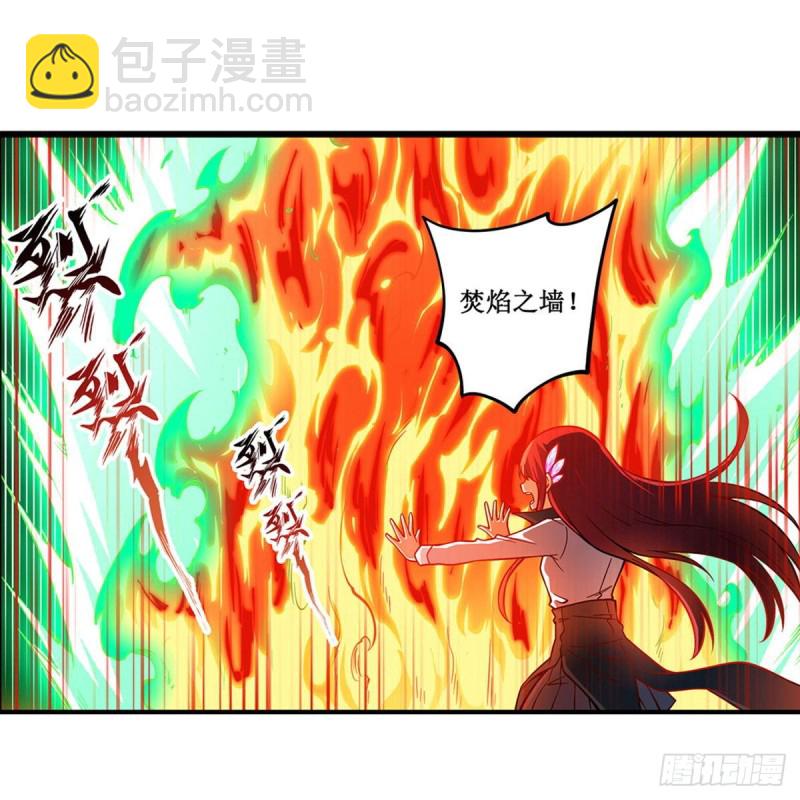 第117话 希尔芙35
