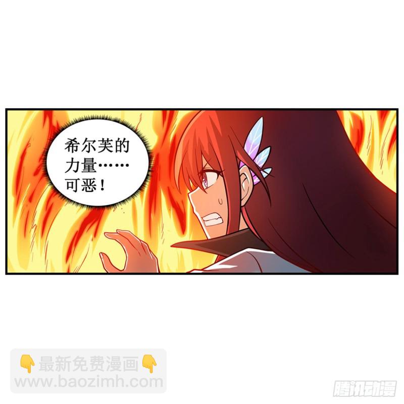 第117话 希尔芙36