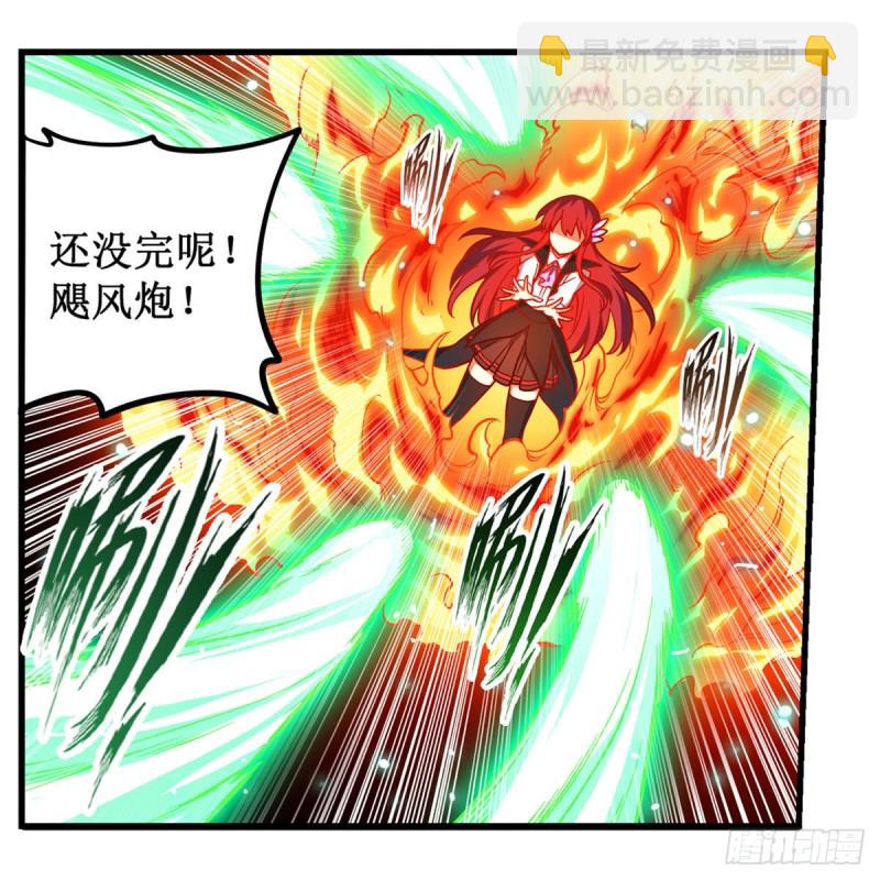 第117话 希尔芙37
