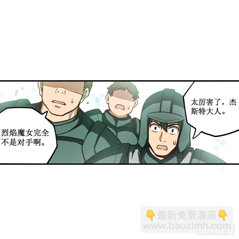 第117话 希尔芙40