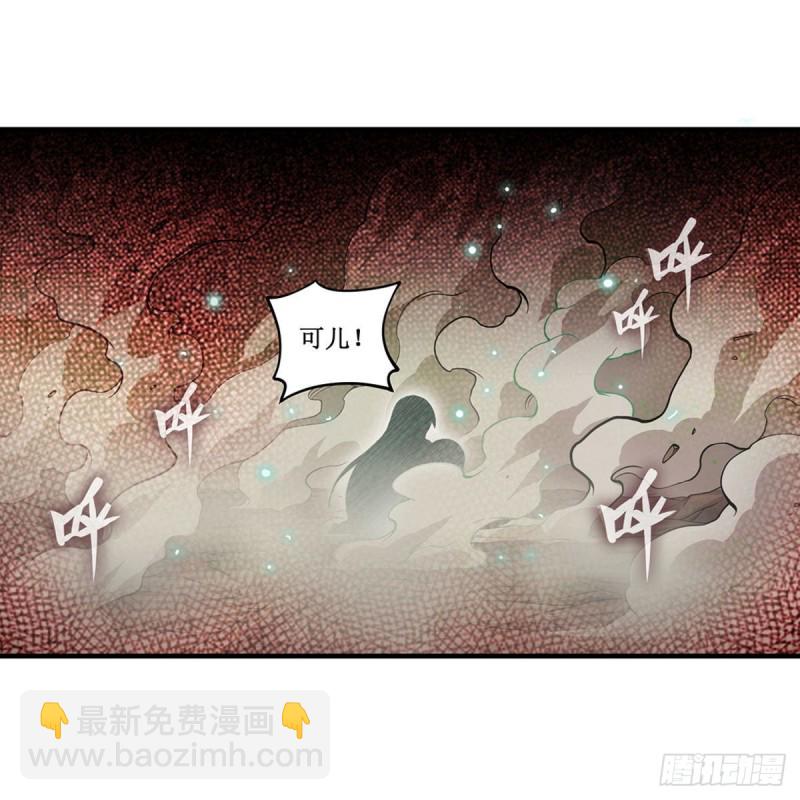 第117话 希尔芙41