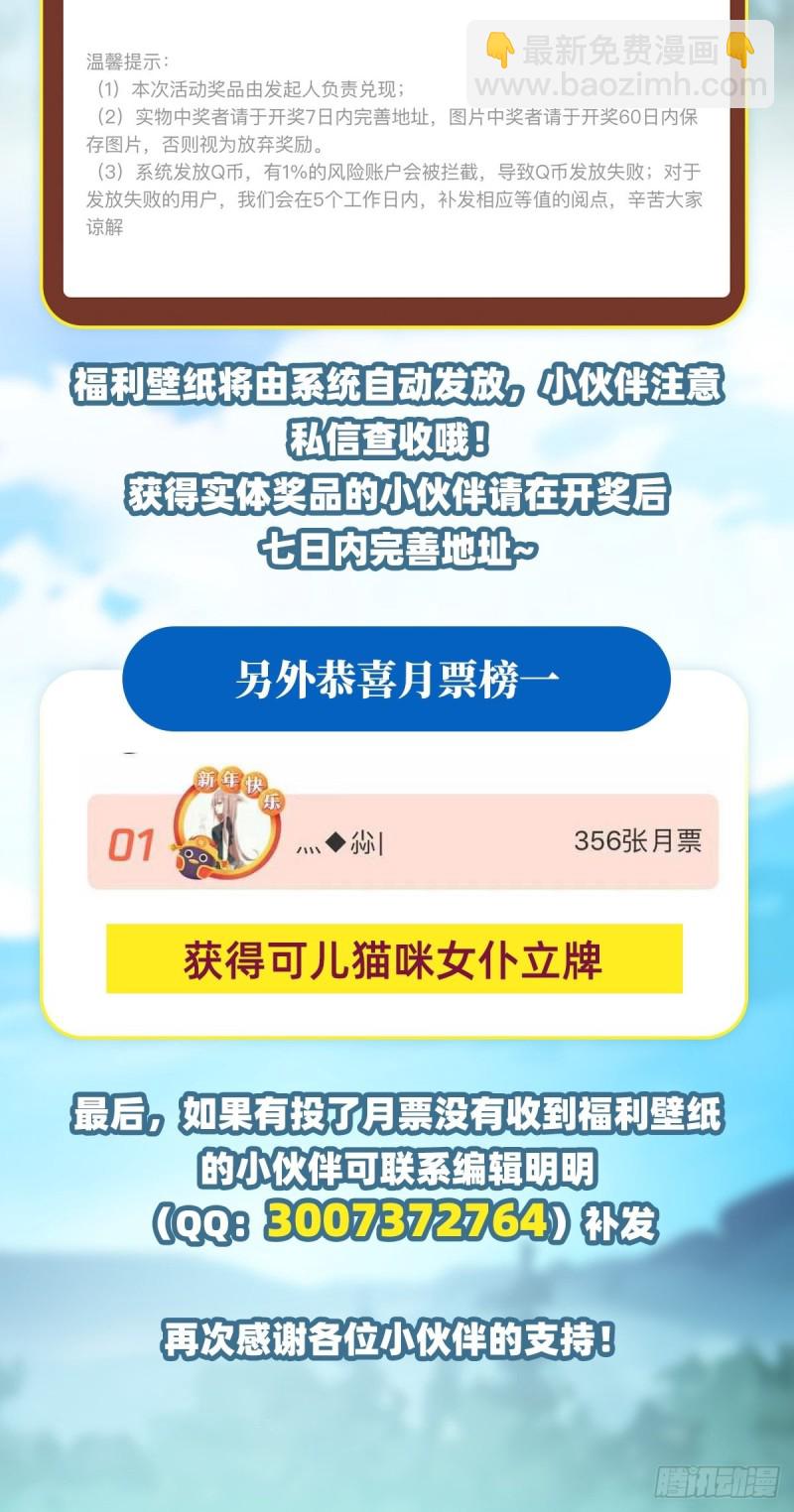 第117话 希尔芙45