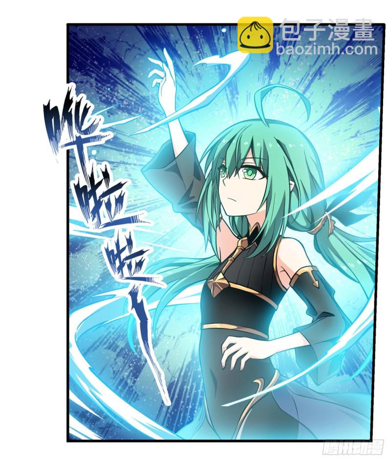 第117话 希尔芙6