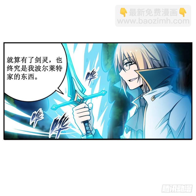 第117话 希尔芙9
