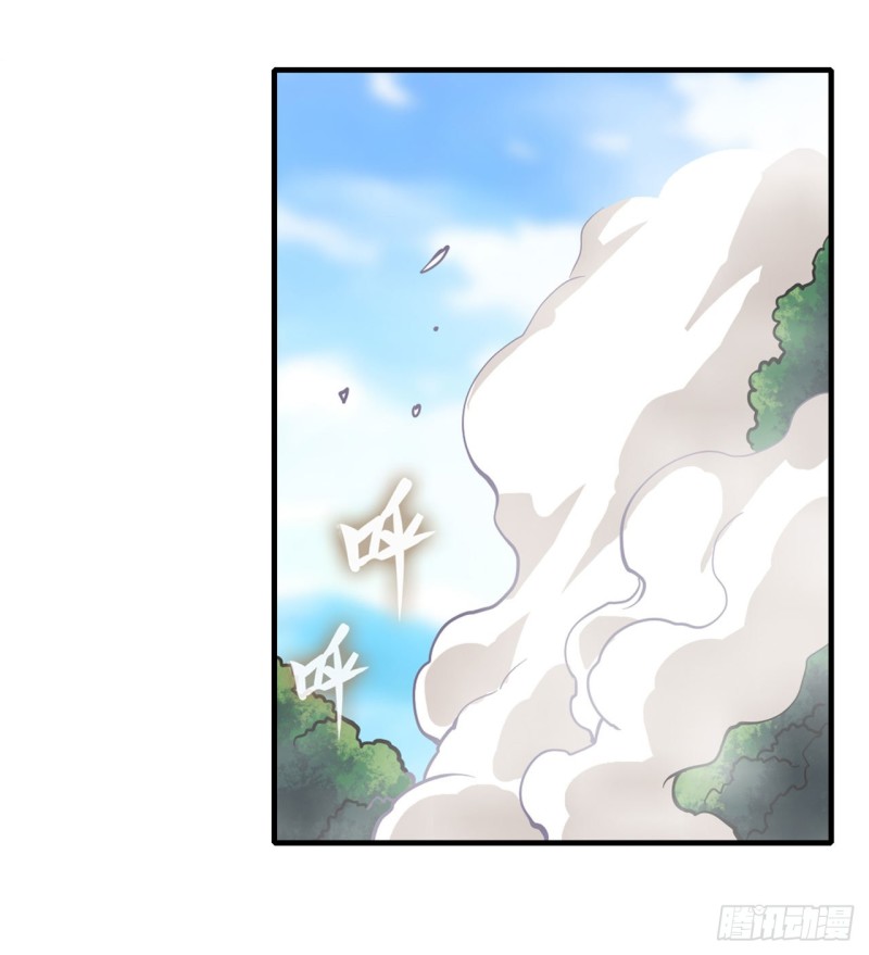 第118话 小炎的力量1