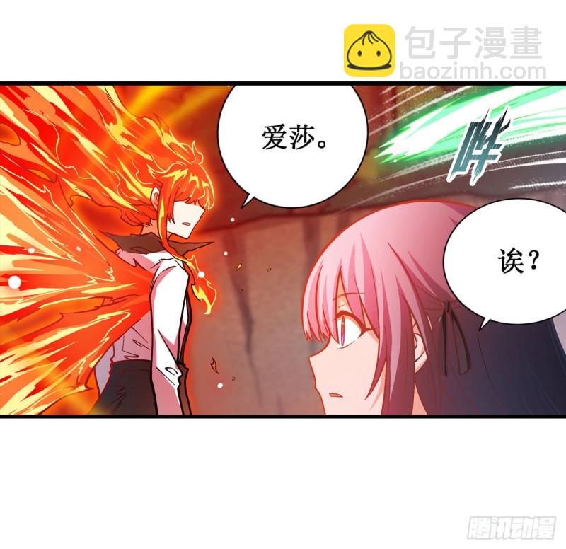 第118话 小炎的力量24