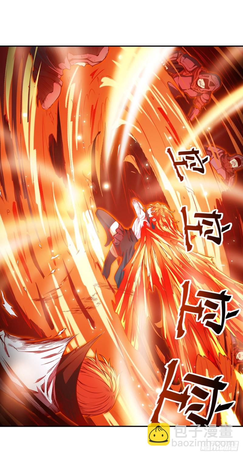 第118话 小炎的力量26