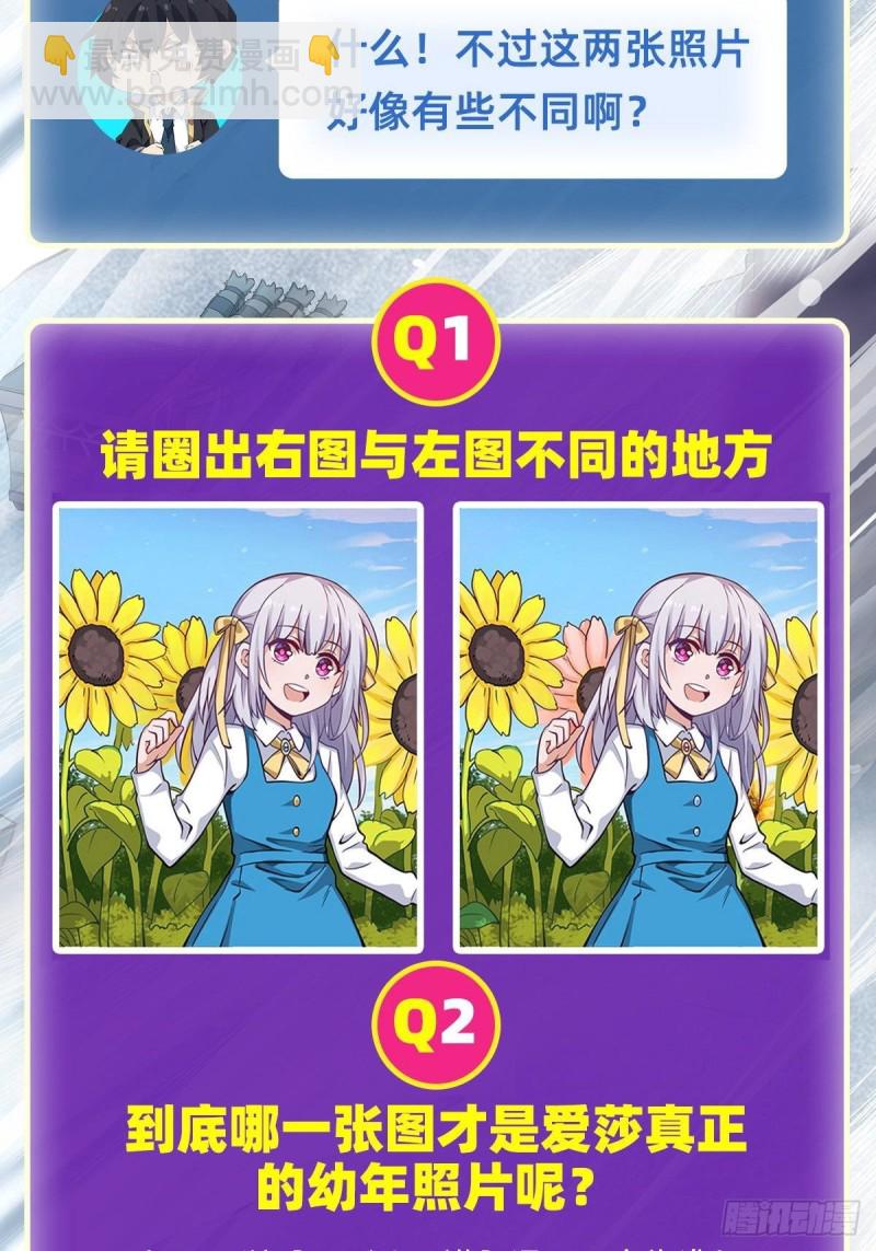 第118话 小炎的力量32