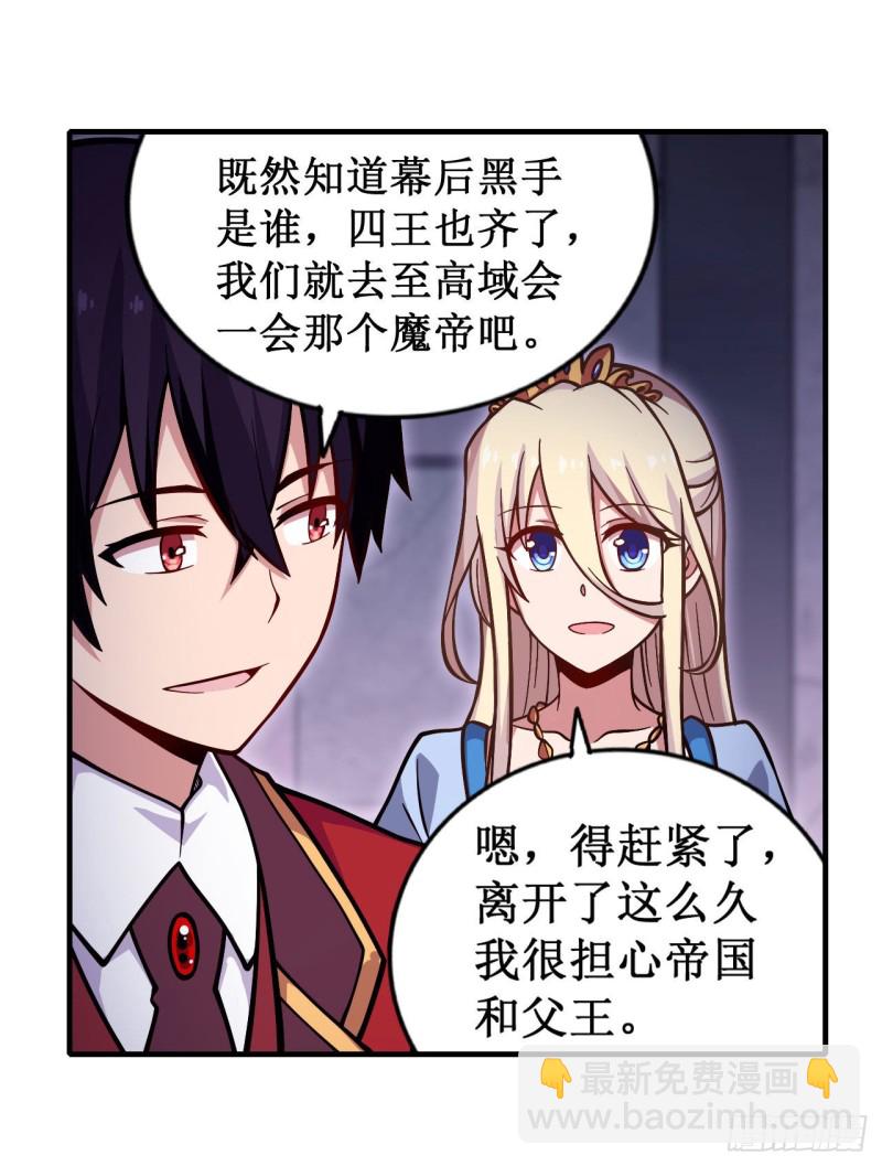 第119话 另一个自己11