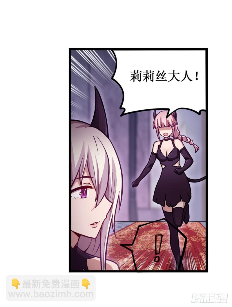第119话 另一个自己13