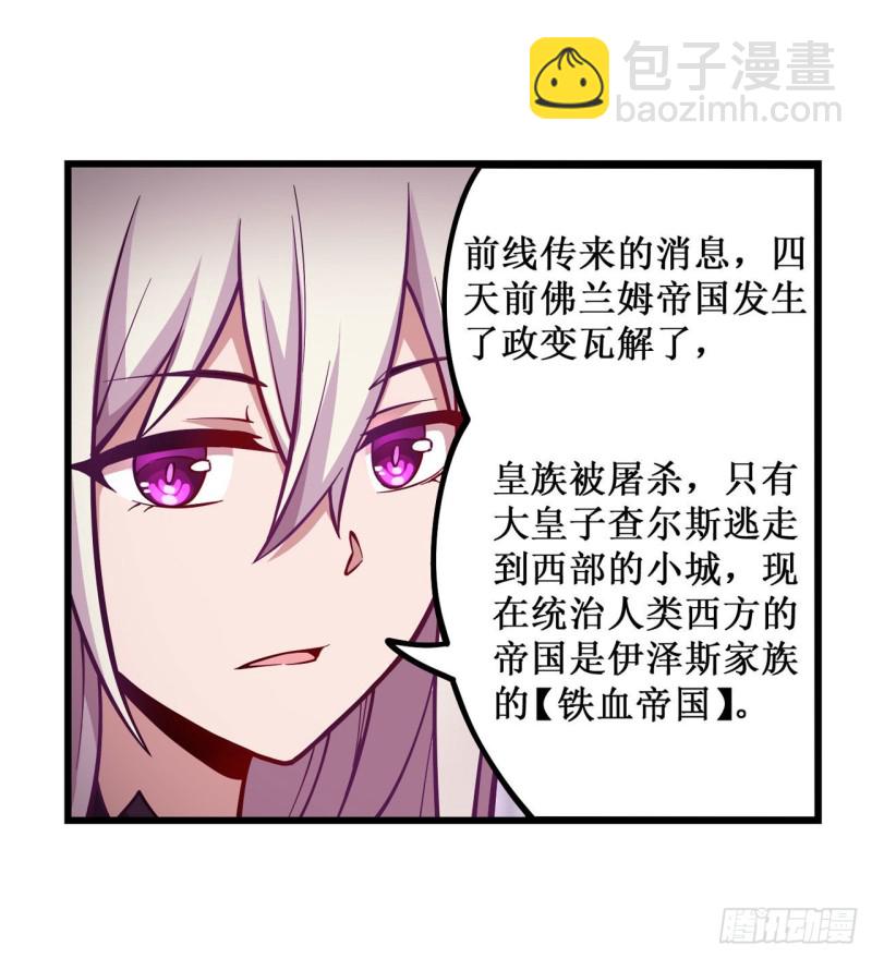第119话 另一个自己15