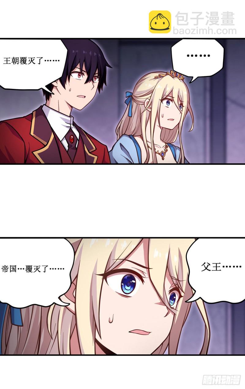 第119话 另一个自己16