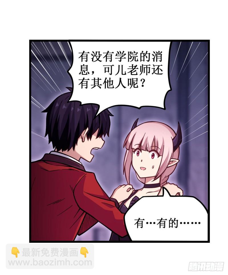 第119话 另一个自己17