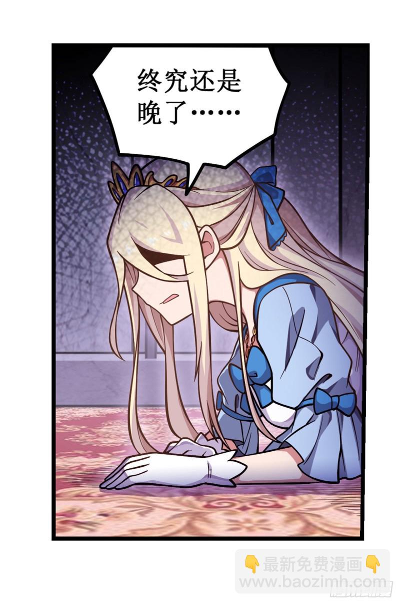 第119话 另一个自己25