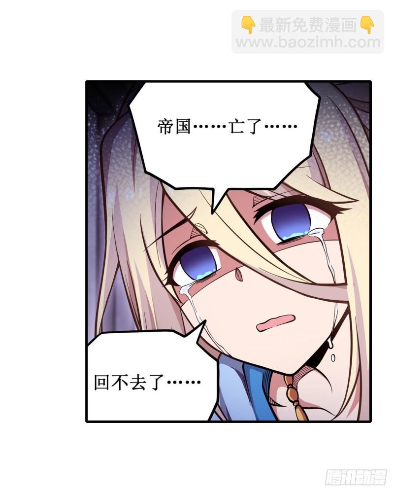 第119话 另一个自己26