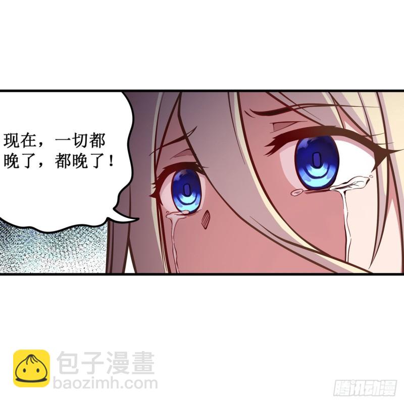 第119话 另一个自己29
