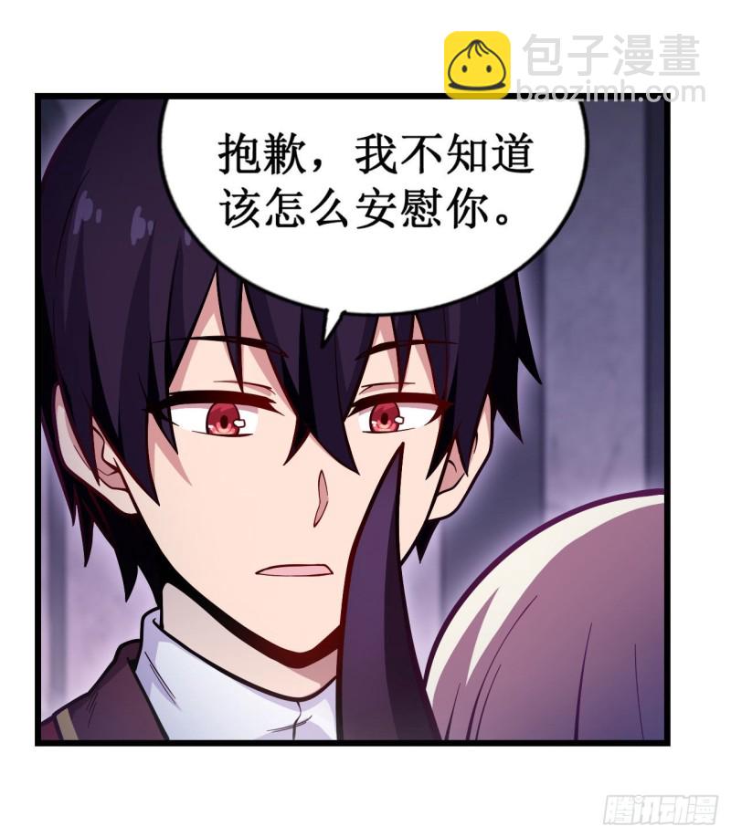 第119话 另一个自己3