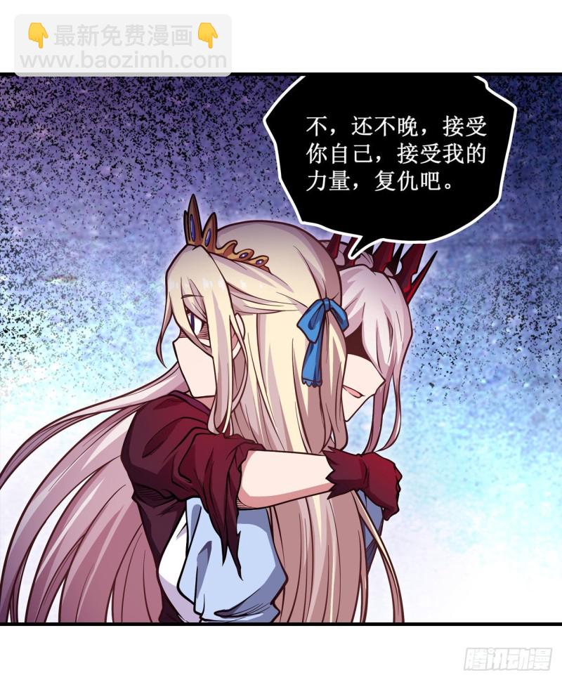 第119话 另一个自己30