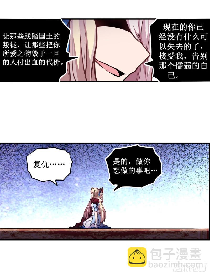 第119话 另一个自己31