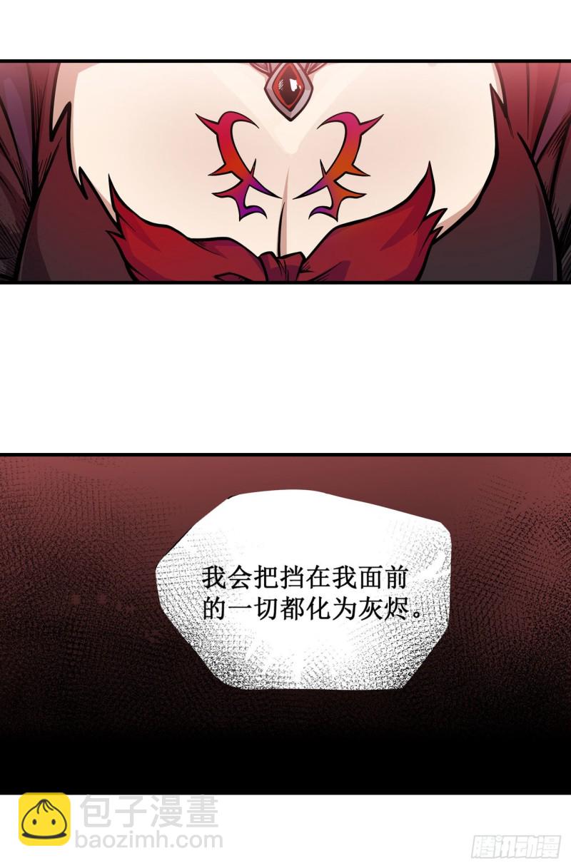 第119话 另一个自己33