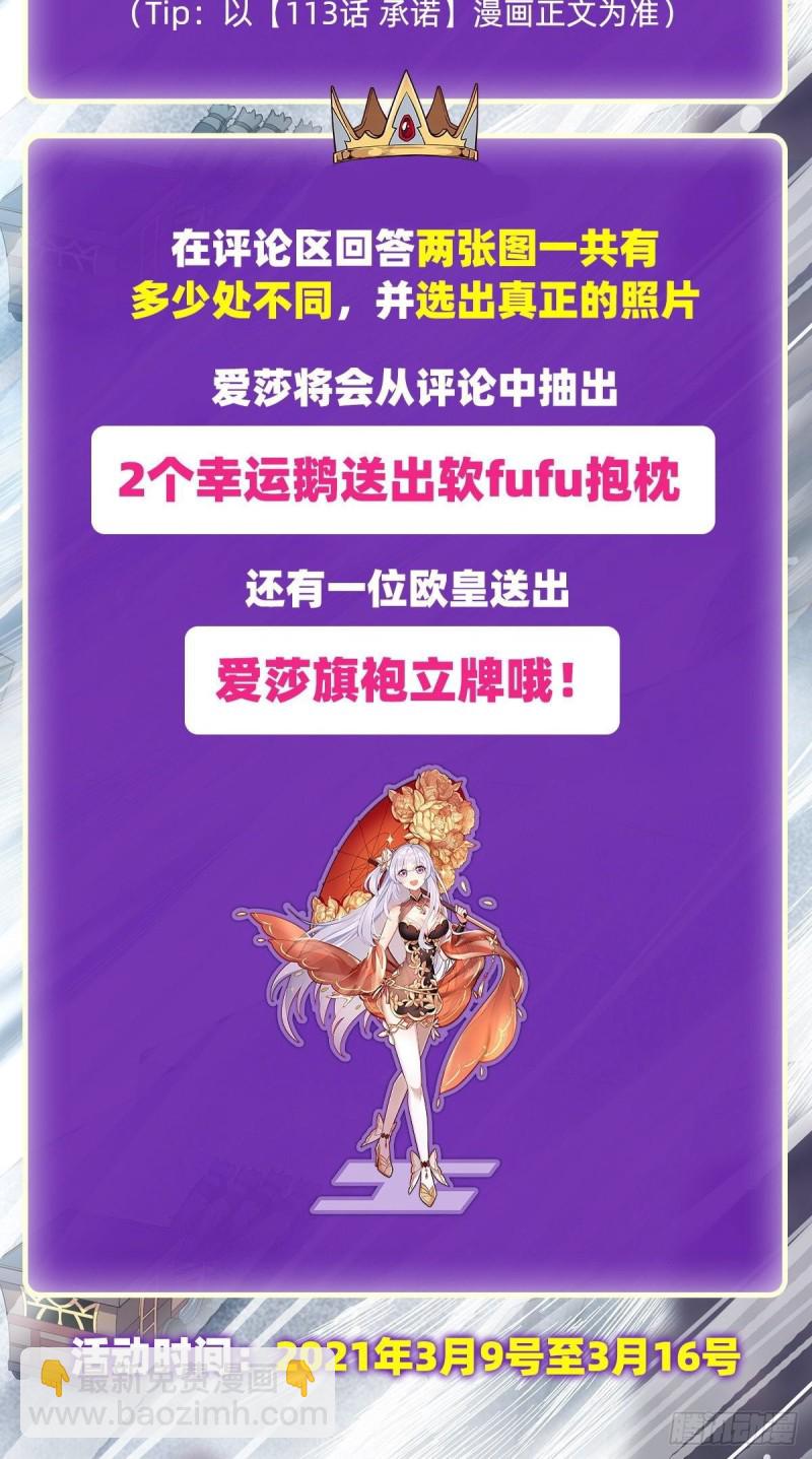第119话 另一个自己36
