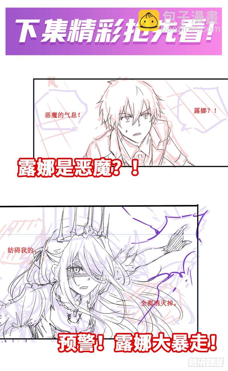 第119话 另一个自己37