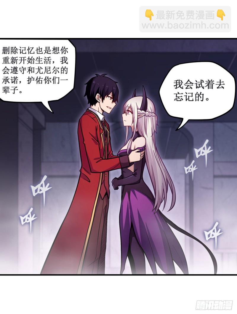 第119话 另一个自己4