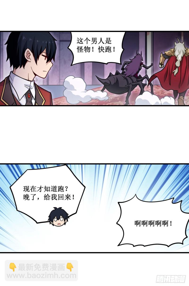 第119话 另一个自己8