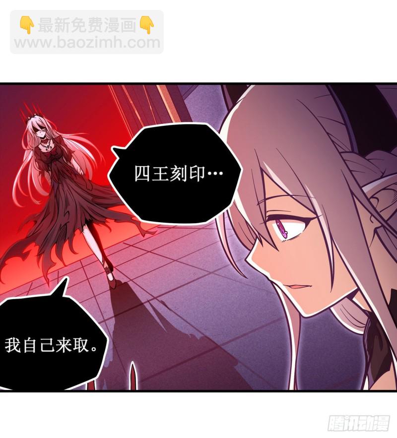 第120话 无法阻挡11