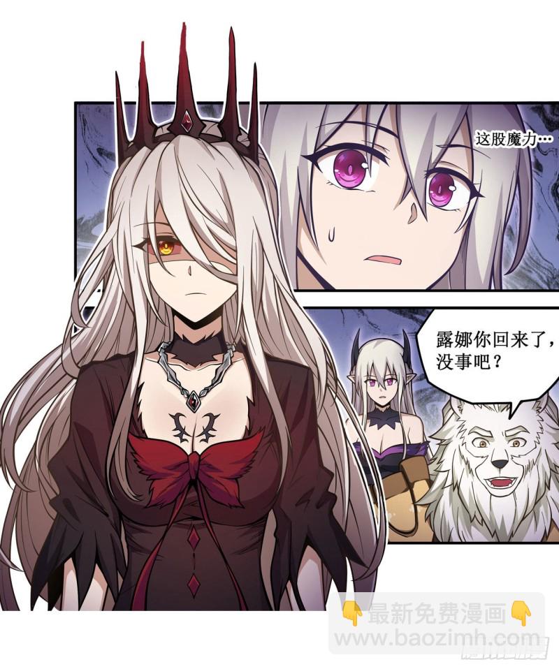 第120话 无法阻挡12