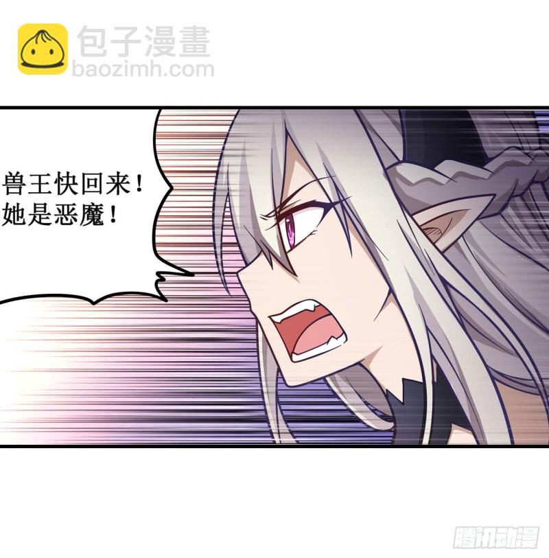 第120话 无法阻挡13