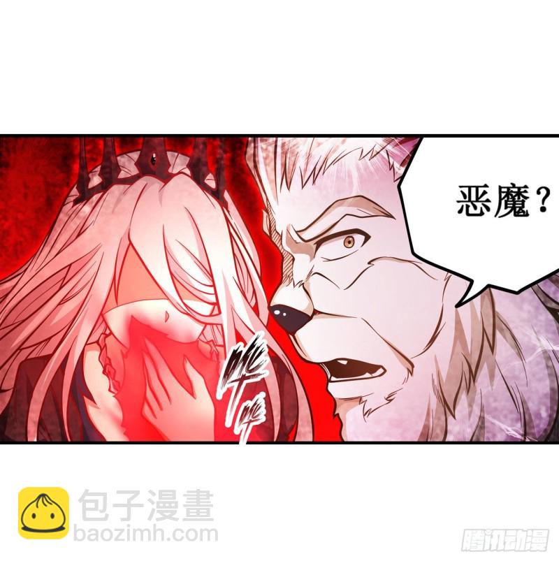 第120话 无法阻挡14