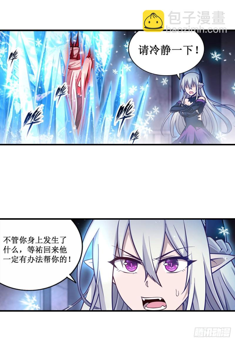 第120话 无法阻挡18