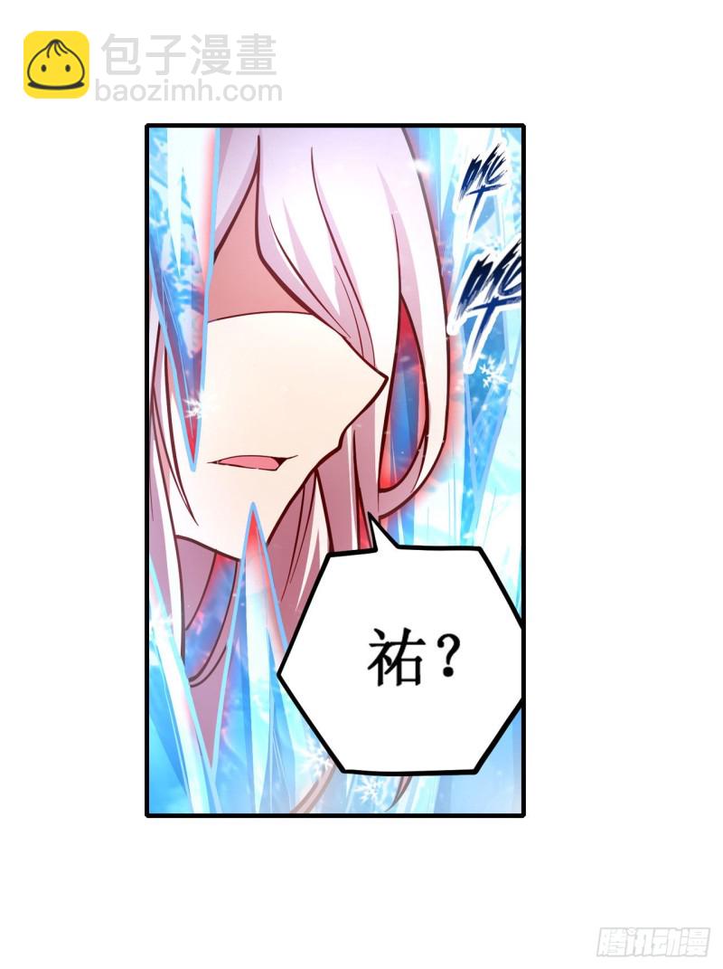 第120话 无法阻挡19