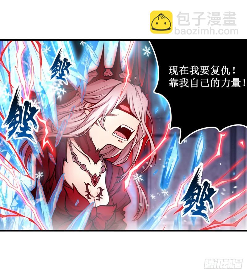 第120话 无法阻挡21