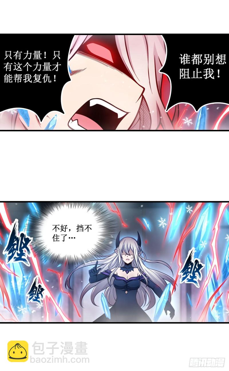 第120话 无法阻挡22