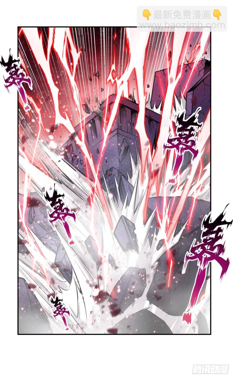 第120话 无法阻挡23