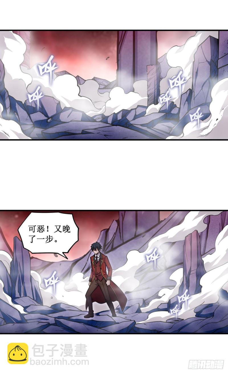第120话 无法阻挡24