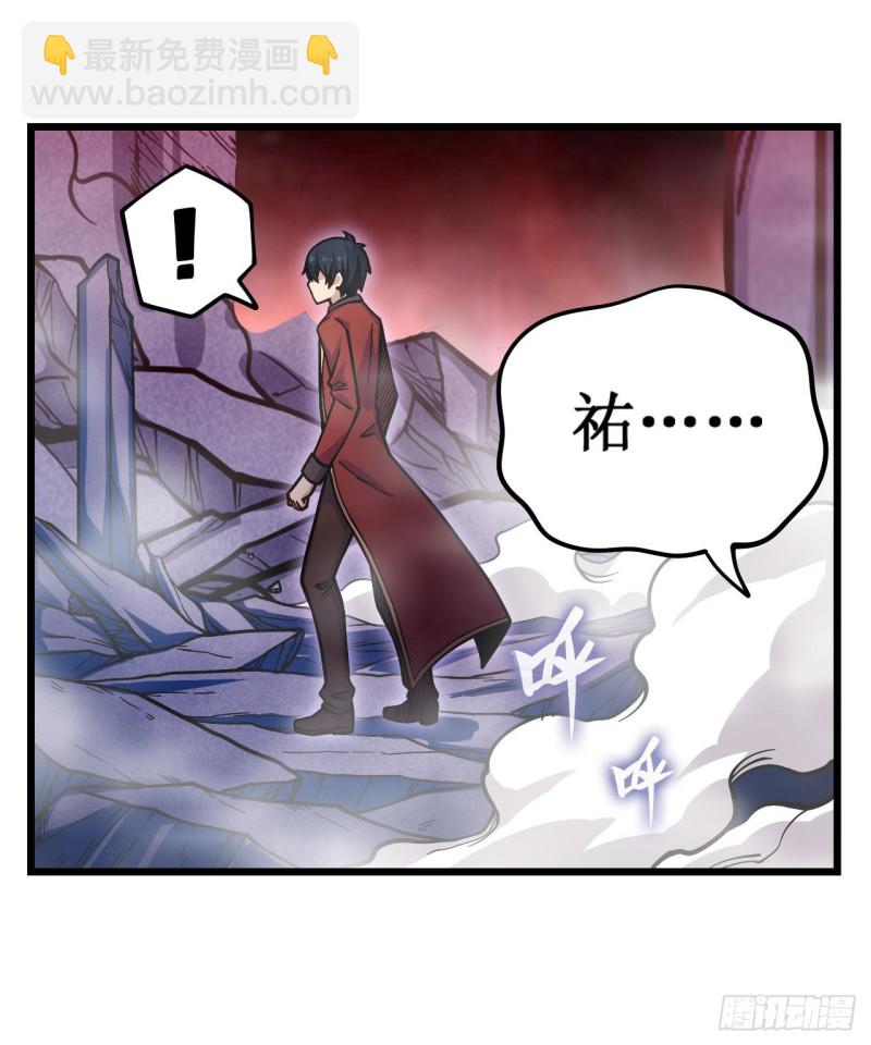第120话 无法阻挡26
