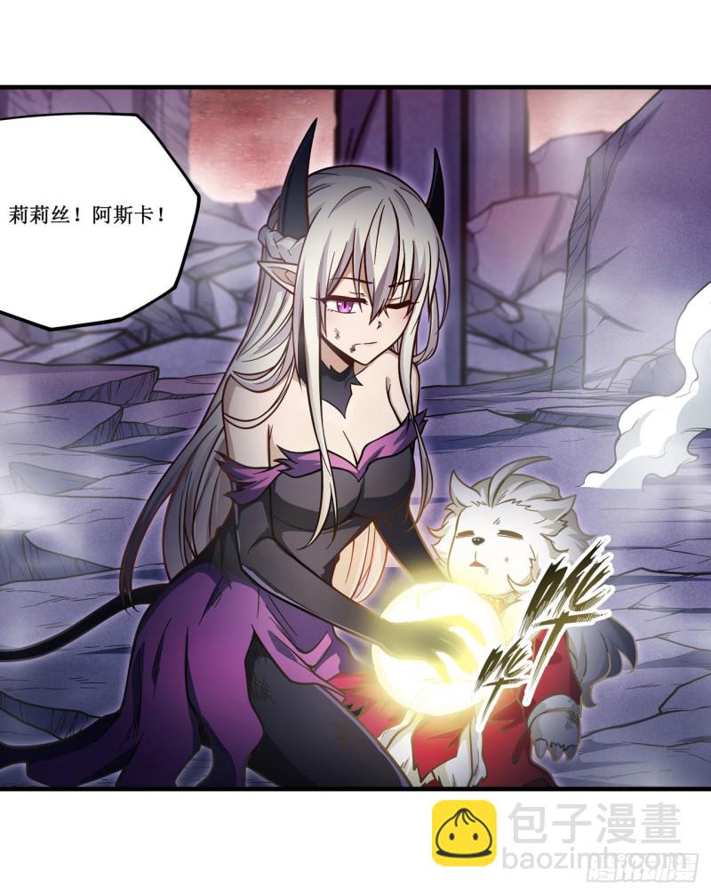 第120话 无法阻挡27