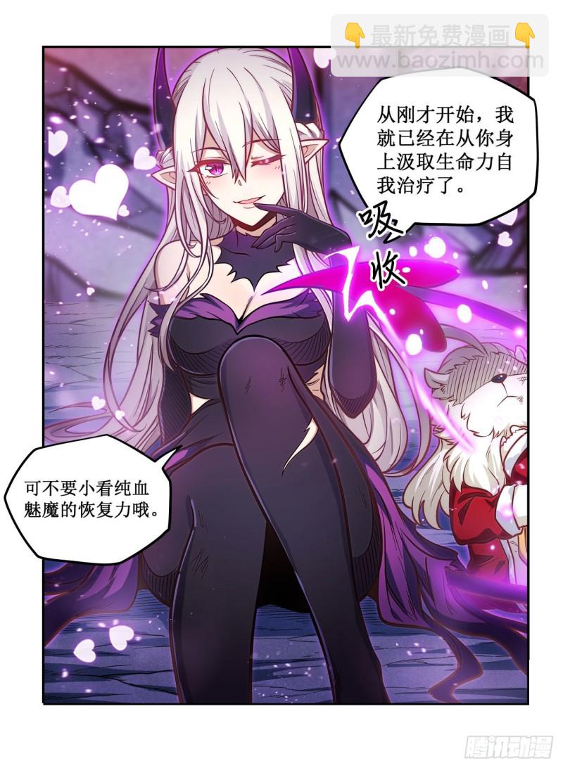 第120话 无法阻挡31