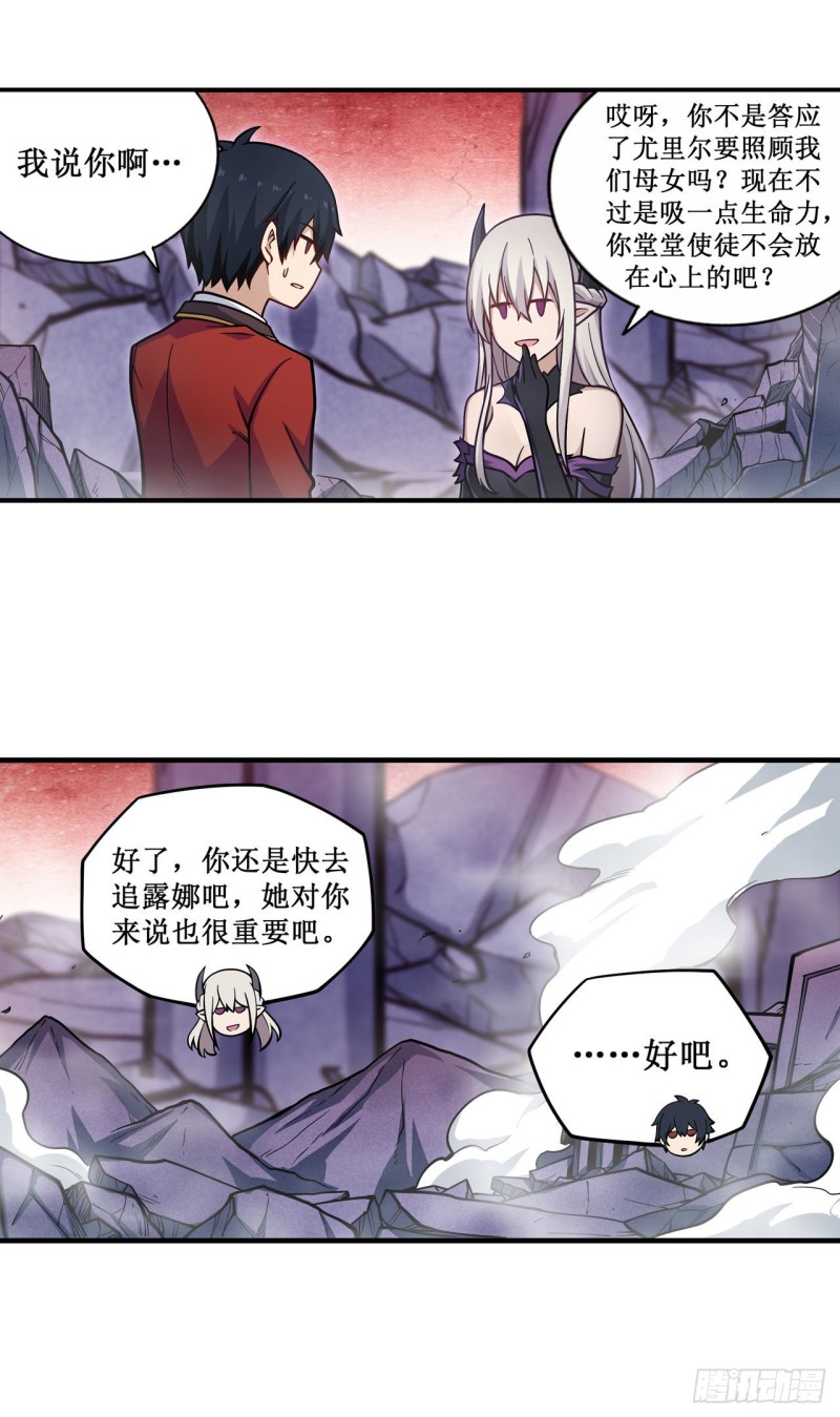 第120话 无法阻挡33